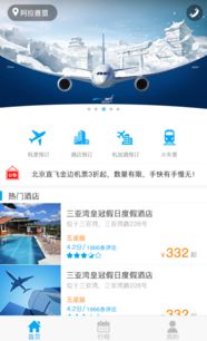 凱撒商旅 專業(yè)高效的商務(wù)旅游服務(wù)體驗(yàn)